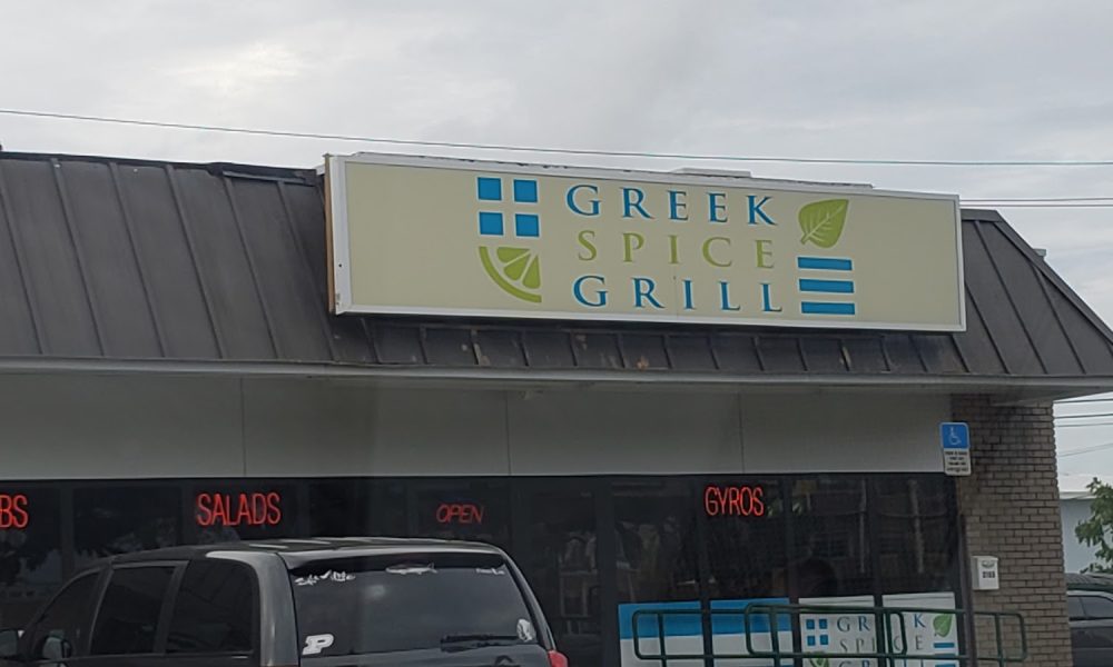Greek Spice Grill