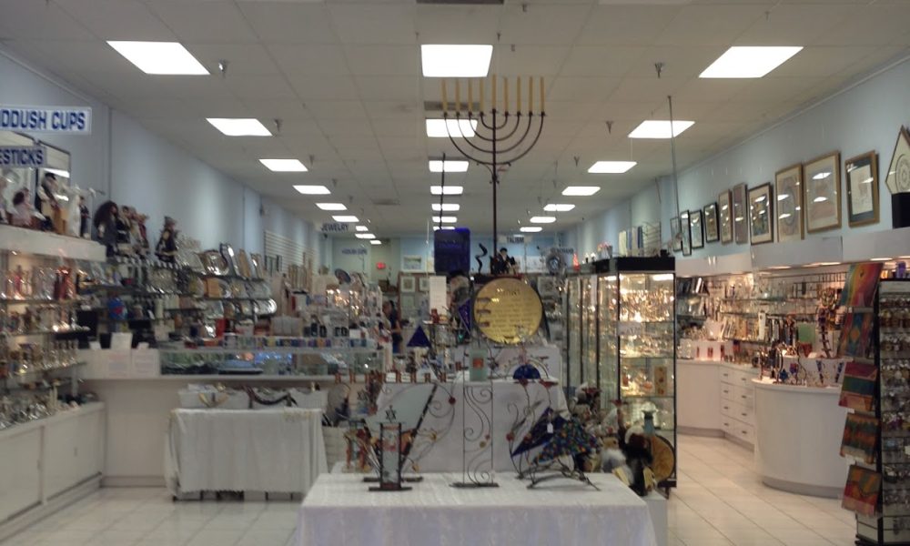 Traditions Judaica Gifts Inc
