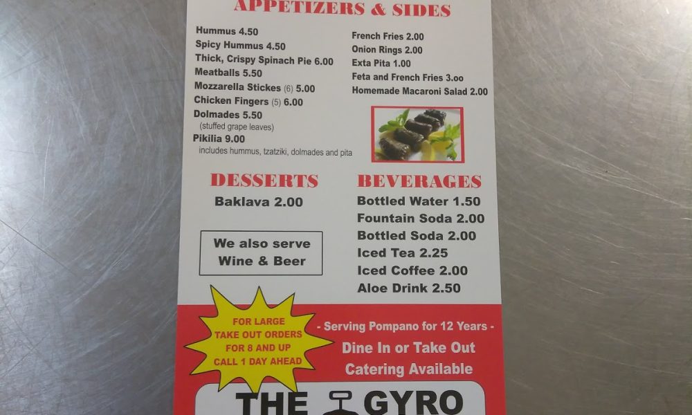 The Gyro Joint