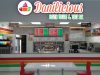 Danilicious Frozen Yogurt and Juice Bar