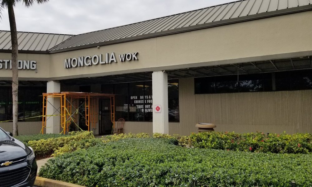 Mongolia Wok