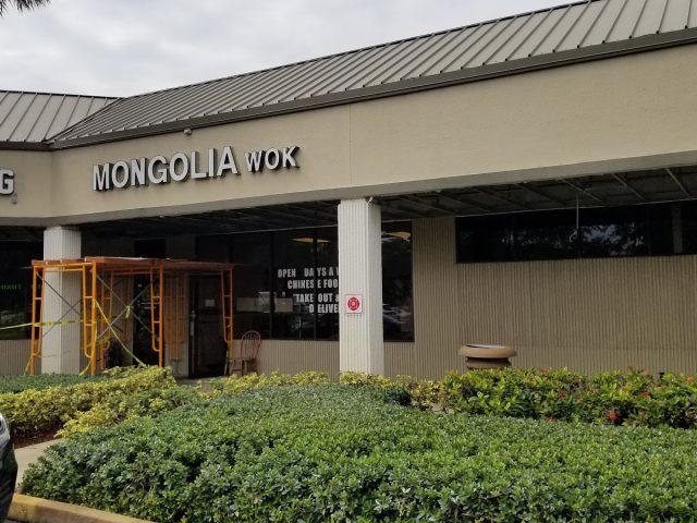 Mongolia Wok