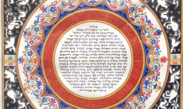 Judaic Art & Calligraphy