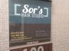 Sor Hair Studio