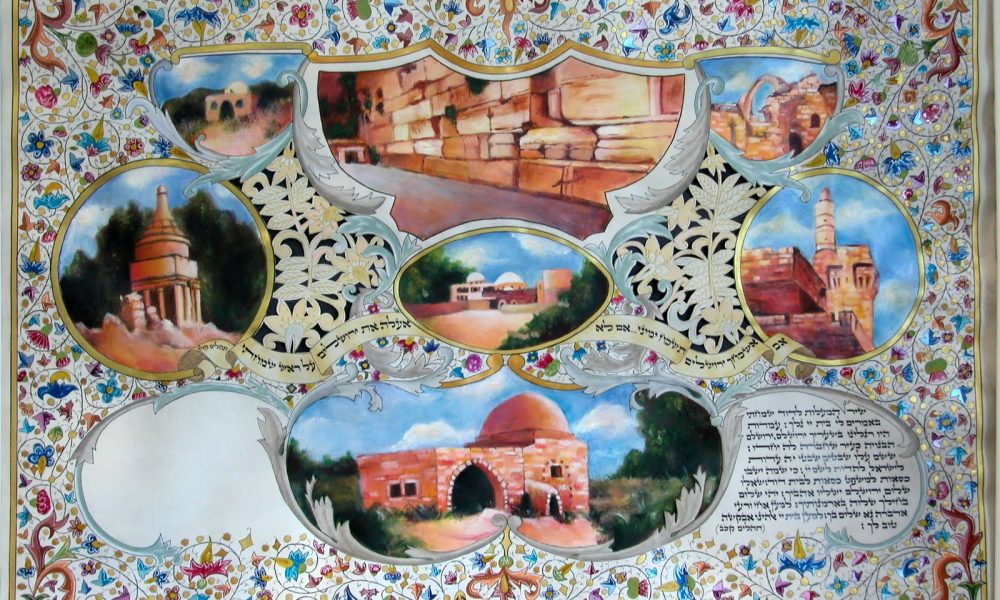 Judaic Art & Calligraphy