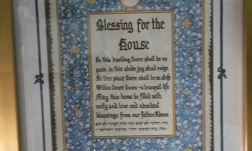 Judaic Art & Calligraphy