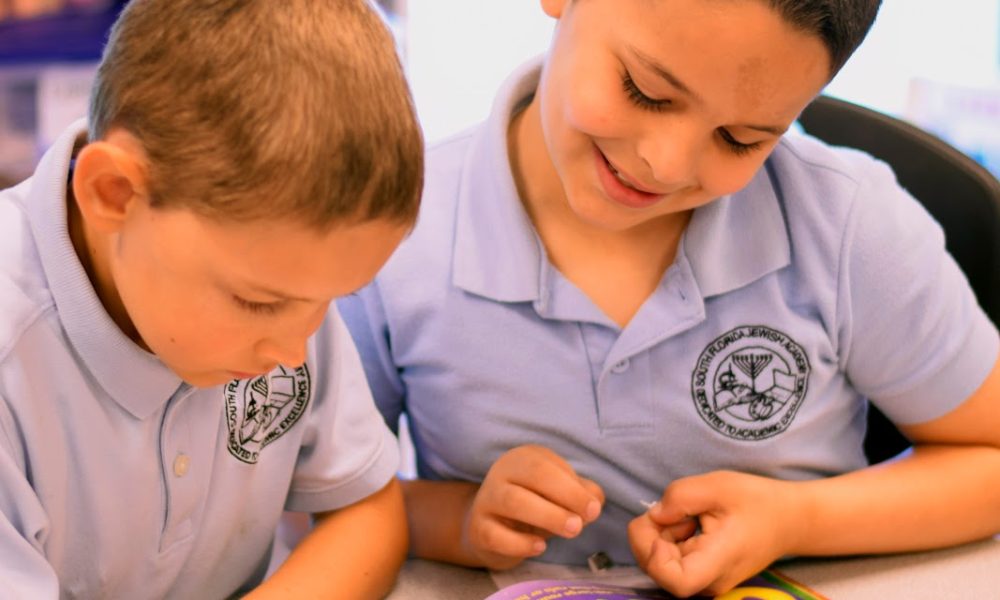 South Florida Jewish Academy