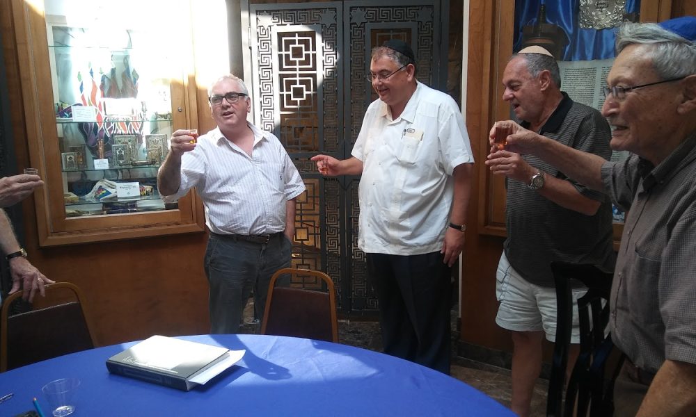 Temple Sholom Conservative