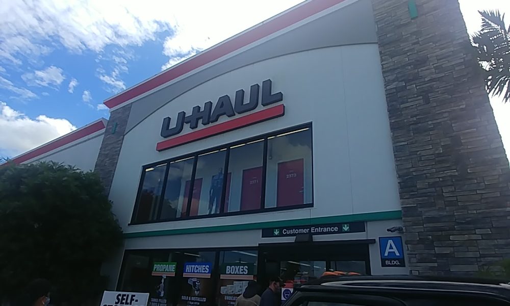 Moving Supplies Showroom at U-Haul Moving &amp; Storage at Sample and Powerline