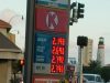 Valero