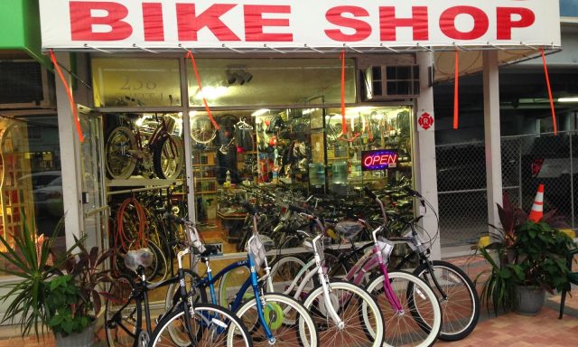 Pedrito’s Bike Shop